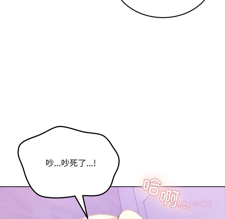 111P - 男人止步