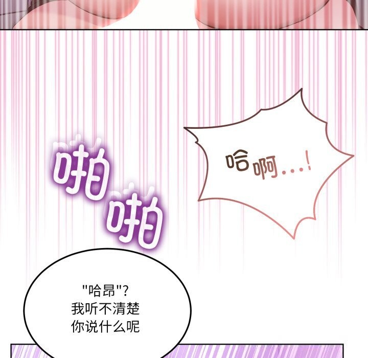 118P - 男人止步