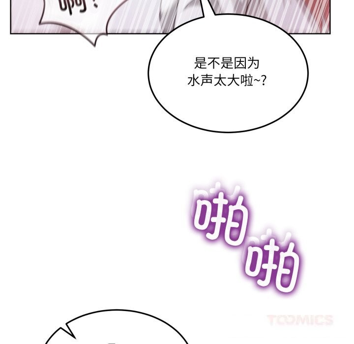 120P - 男人止步