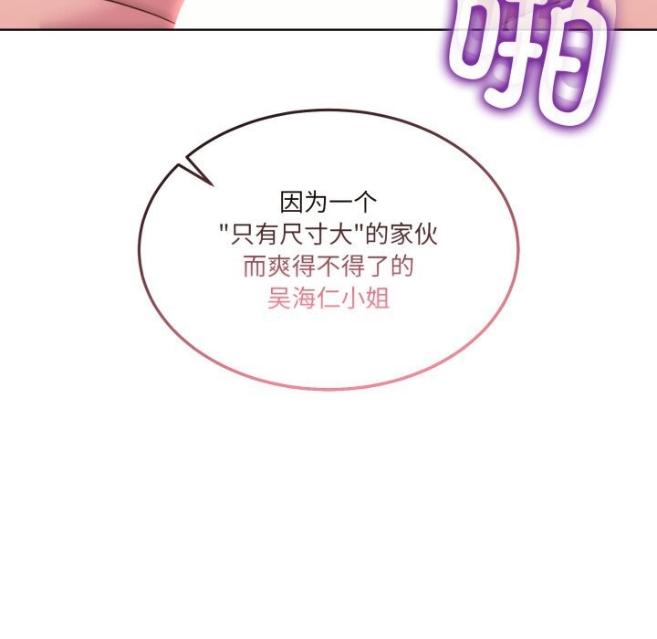 123P - 男人止步