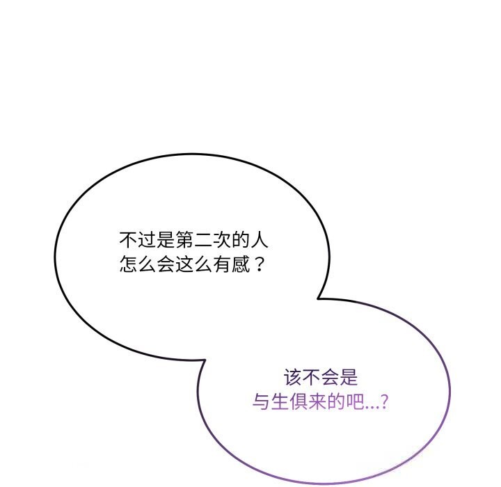 124P - 男人止步