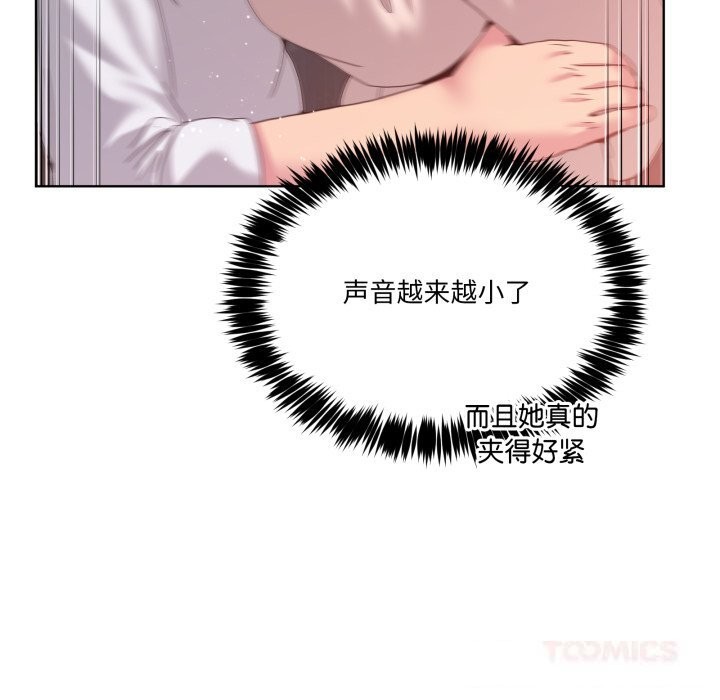 129P - 男人止步