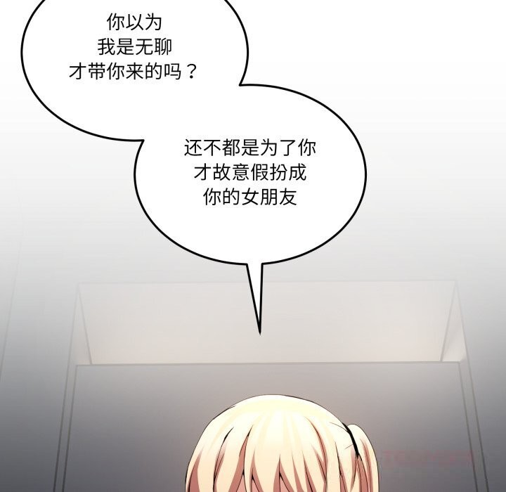 12P - 男人止步
