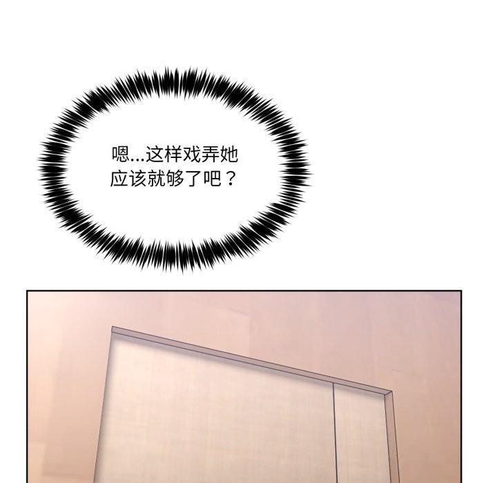 130P - 男人止步