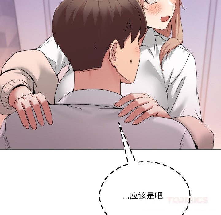 138P - 男人止步