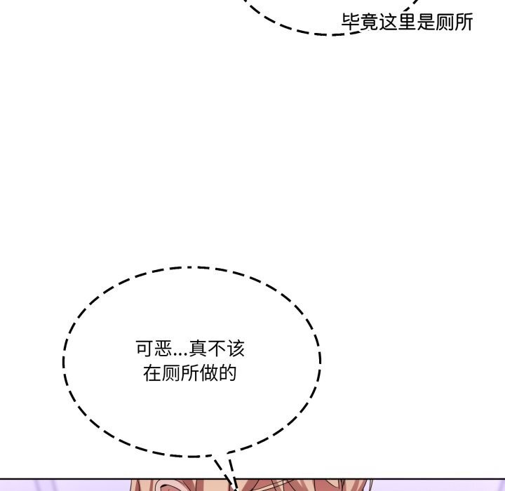 139P - 男人止步