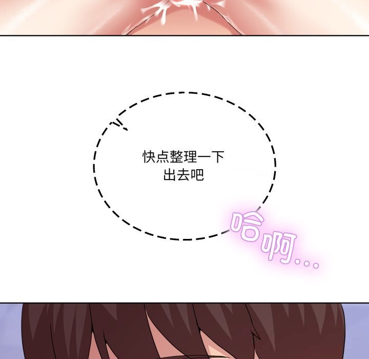 141P - 男人止步