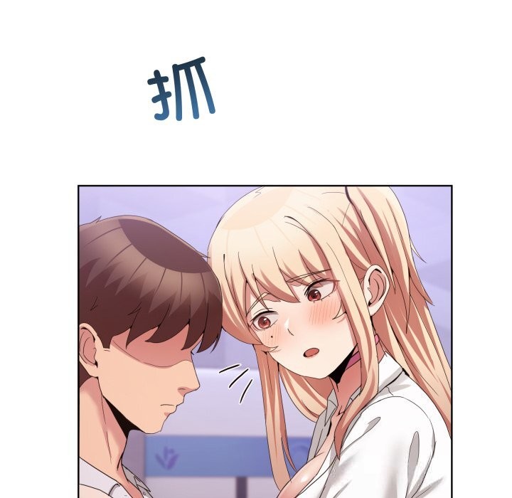 143P - 男人止步