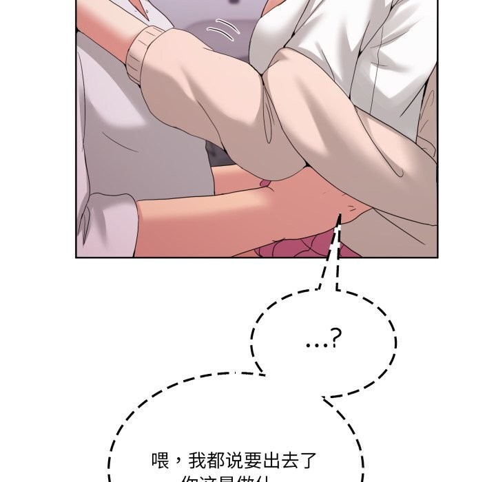 144P - 男人止步