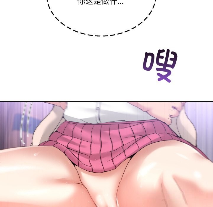 145P - 男人止步