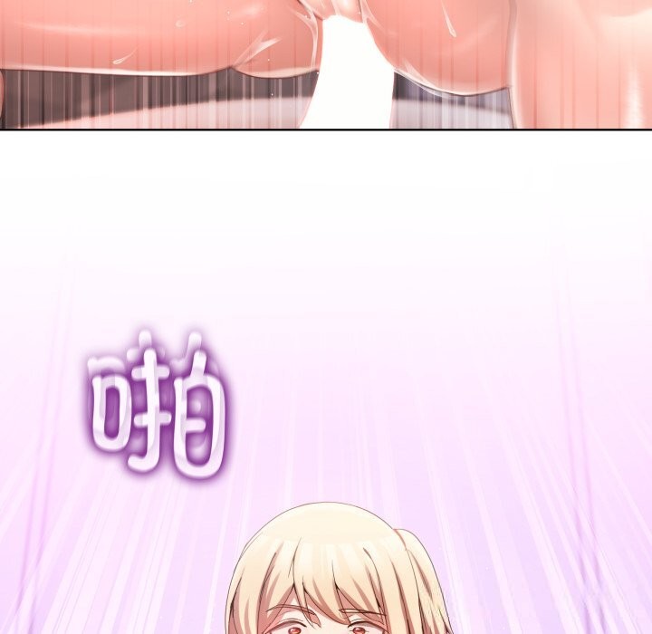 146P - 男人止步
