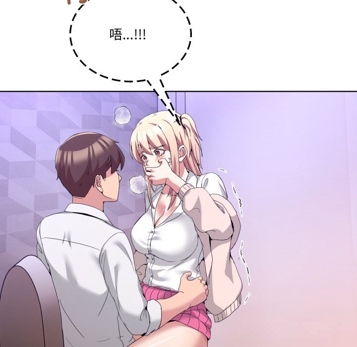 149P - 男人止步