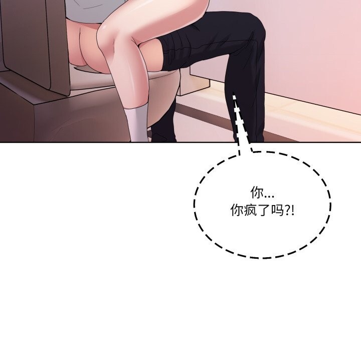150P - 男人止步