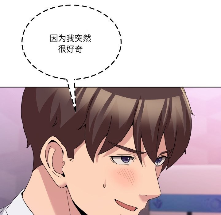 151P - 男人止步