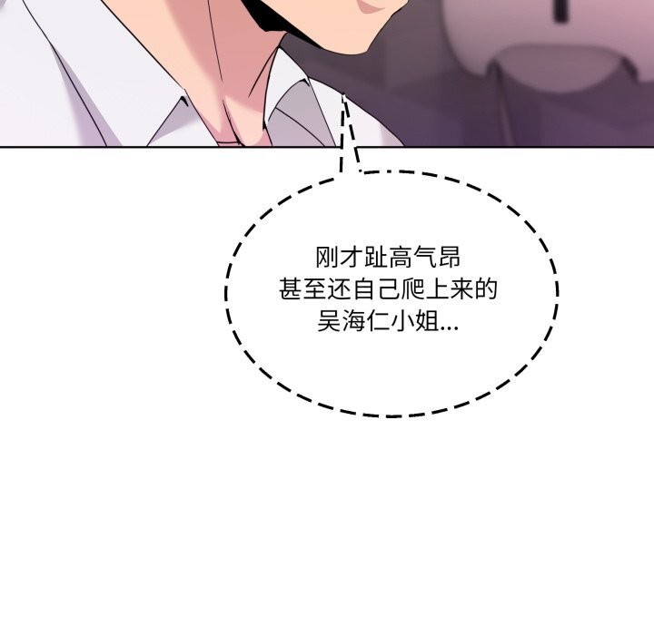 152P - 男人止步