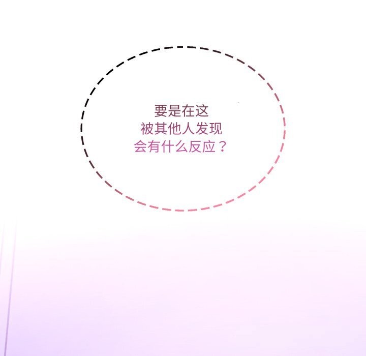 153P - 男人止步