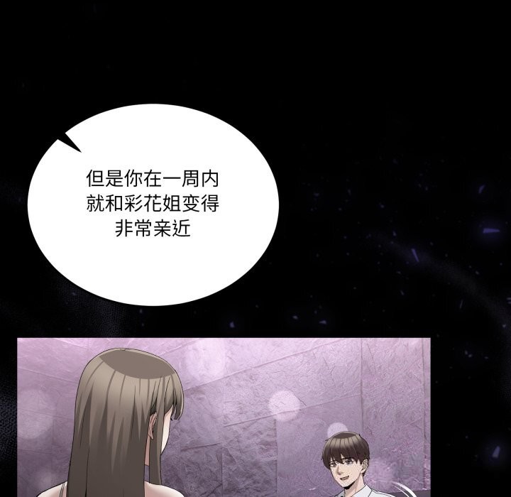 15P - 男人止步