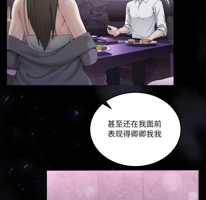 16P - 男人止步