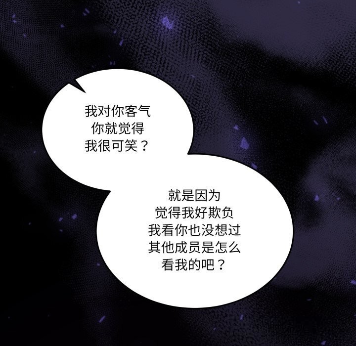 18P - 男人止步