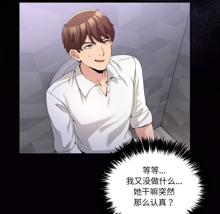 19P - 男人止步