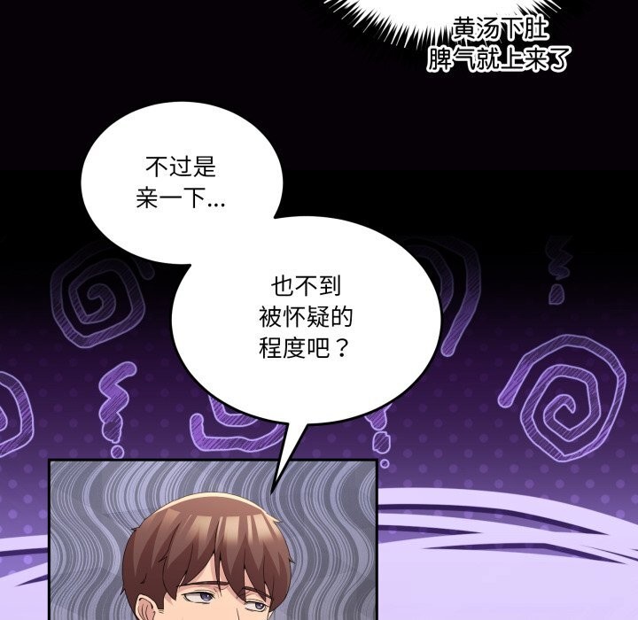 20P - 男人止步