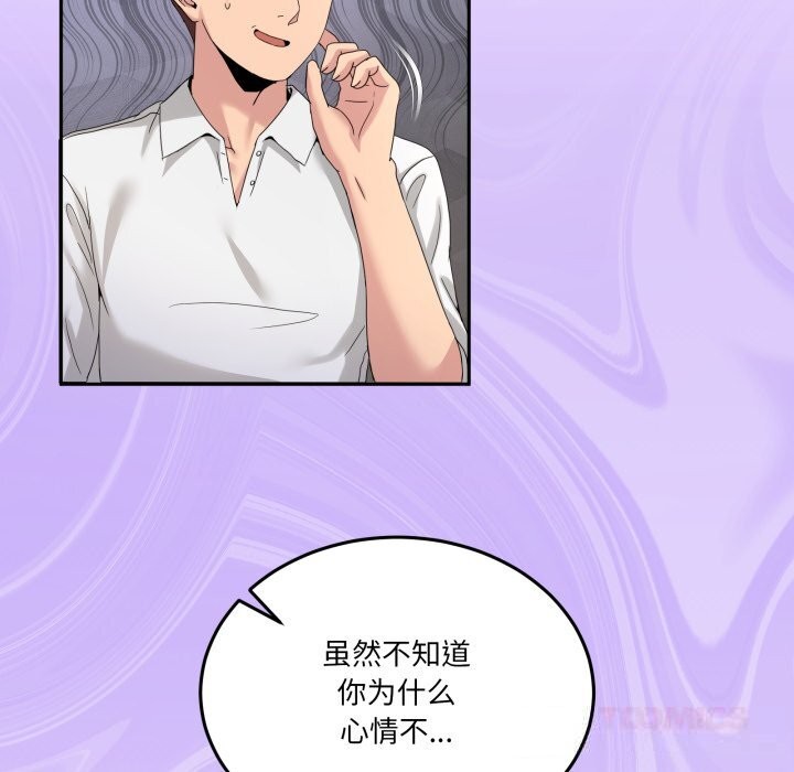 21P - 男人止步