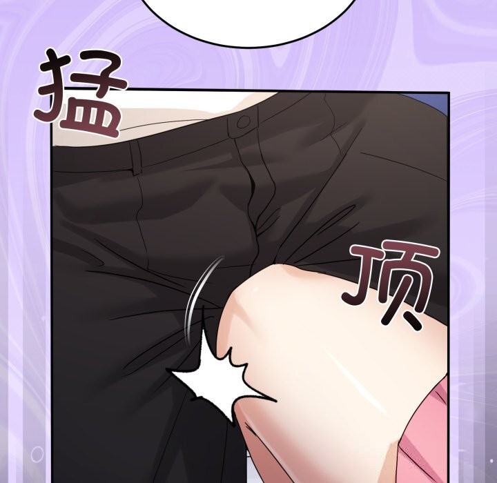 22P - 男人止步