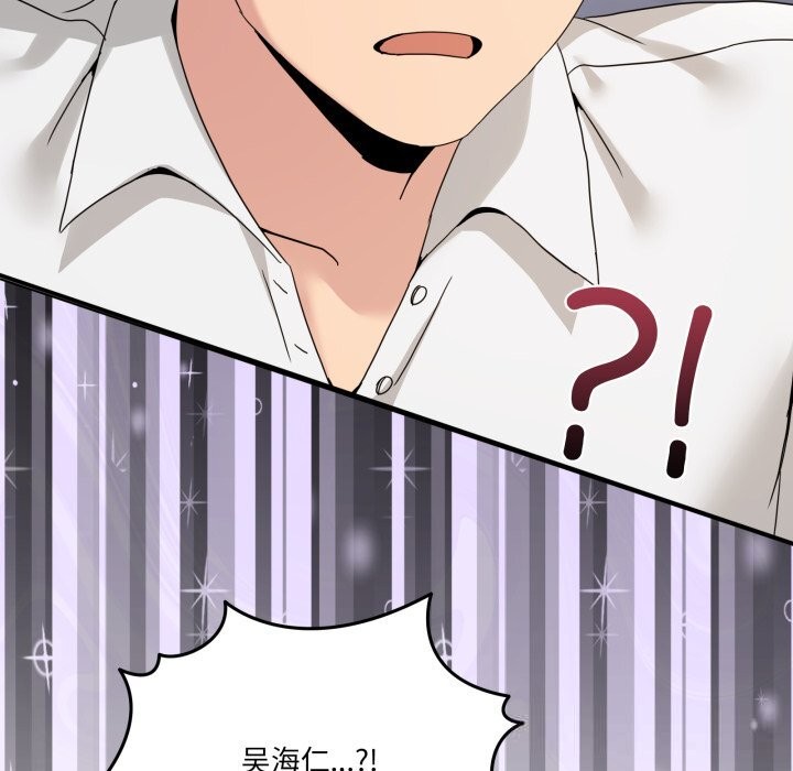 24P - 男人止步