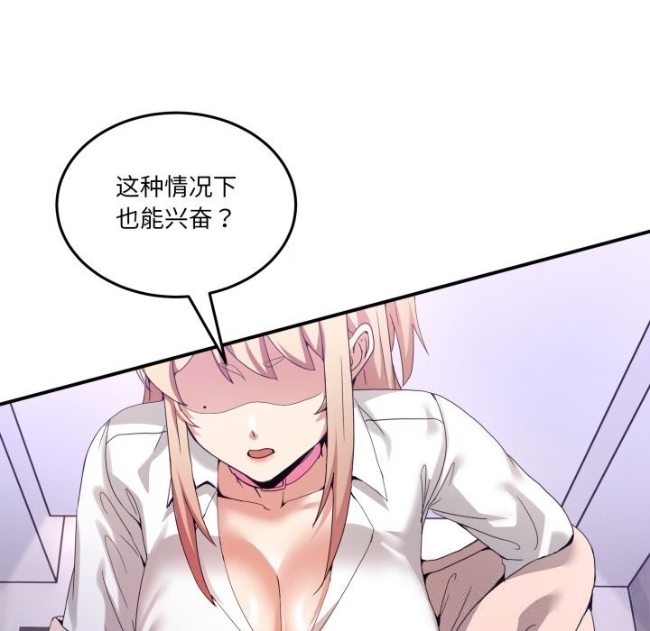 27P - 男人止步