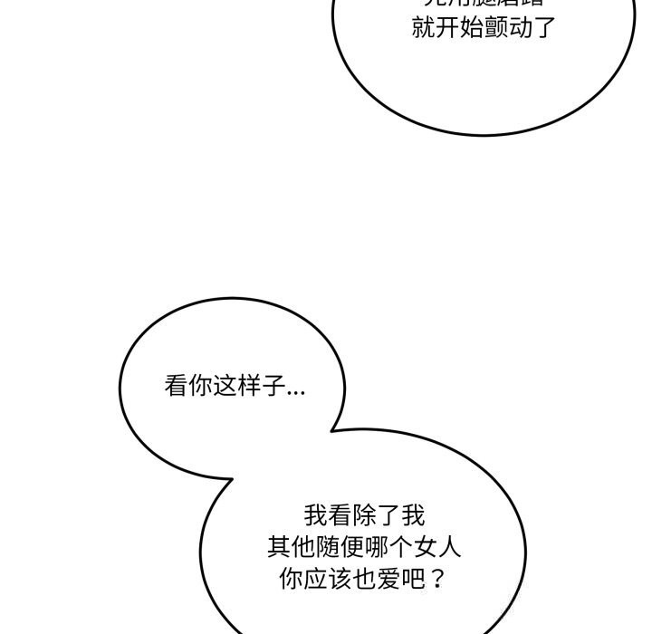 29P - 男人止步