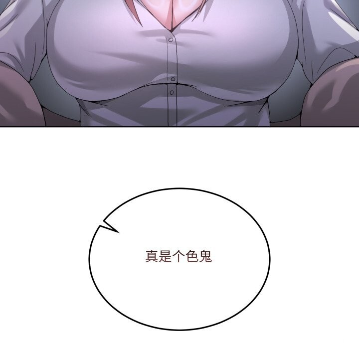 31P - 男人止步