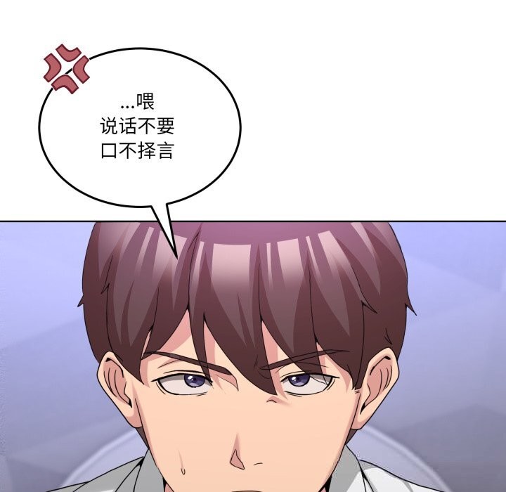 32P - 男人止步