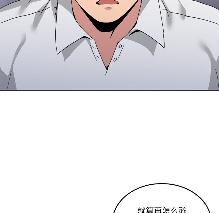 33P - 男人止步