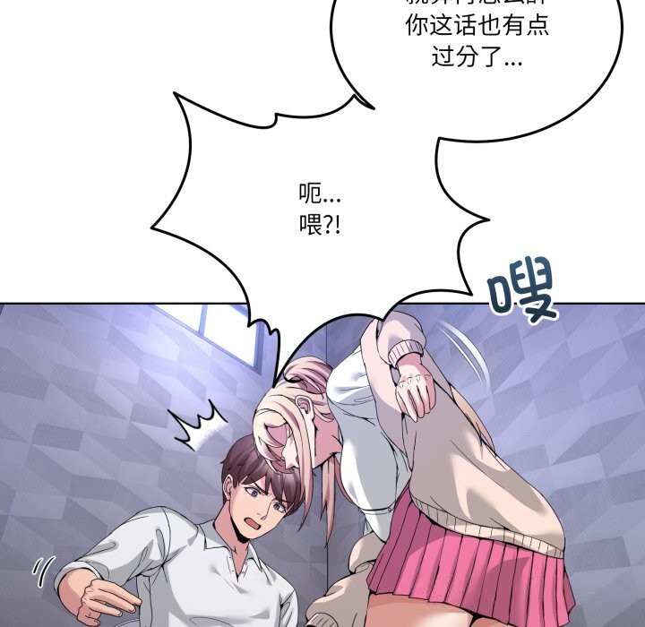 34P - 男人止步