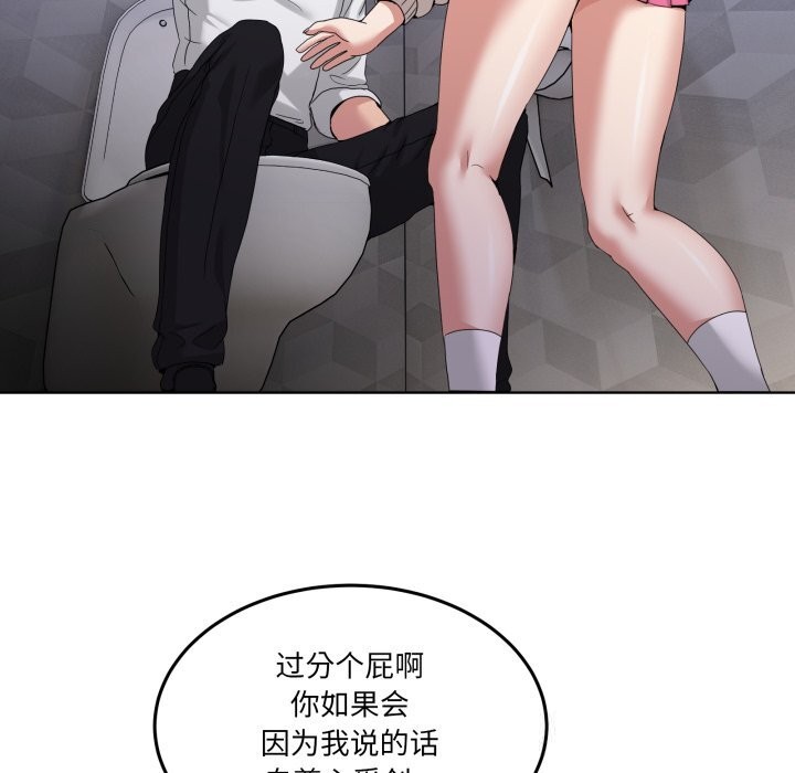 35P - 男人止步