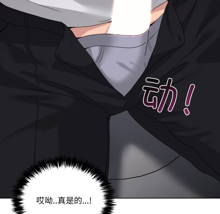 38P - 男人止步