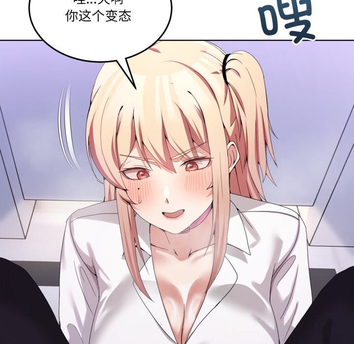 40P - 男人止步