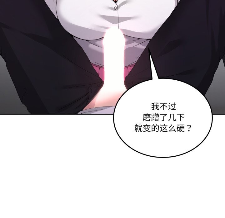 41P - 男人止步