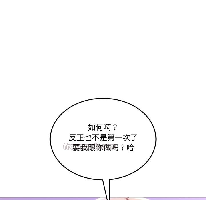 42P - 男人止步