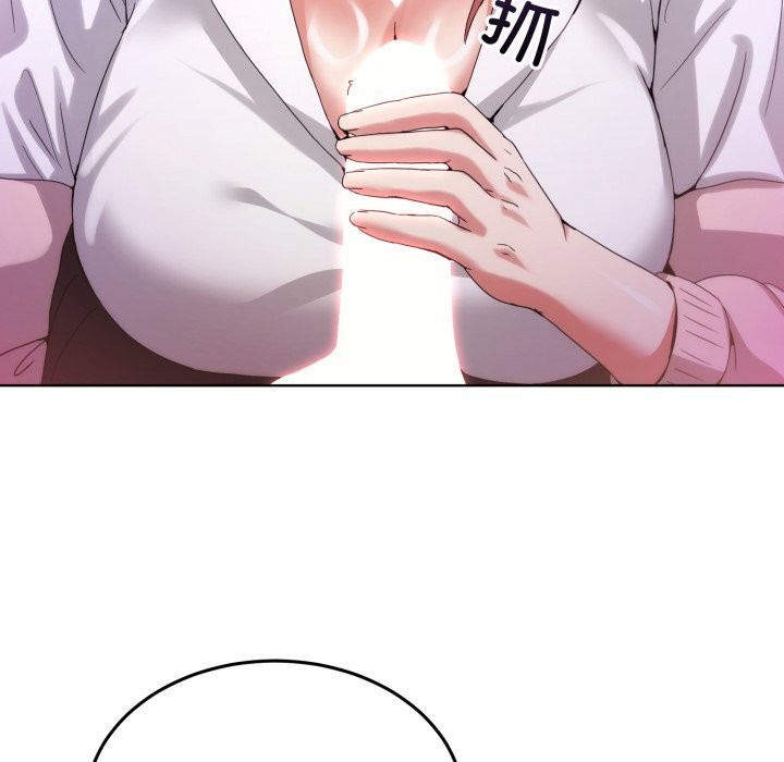 44P - 男人止步