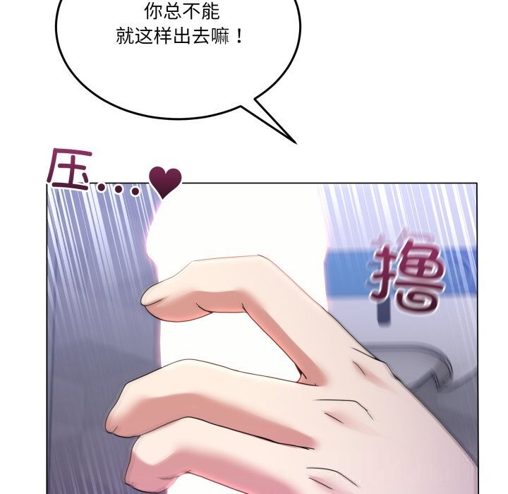 45P - 男人止步