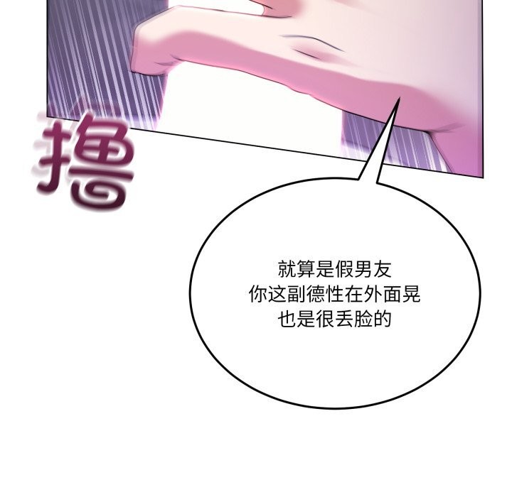 46P - 男人止步