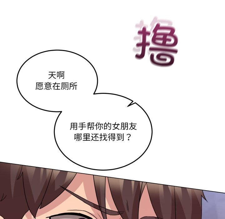47P - 男人止步