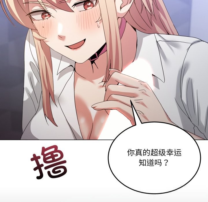 50P - 男人止步