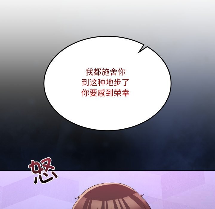 51P - 男人止步