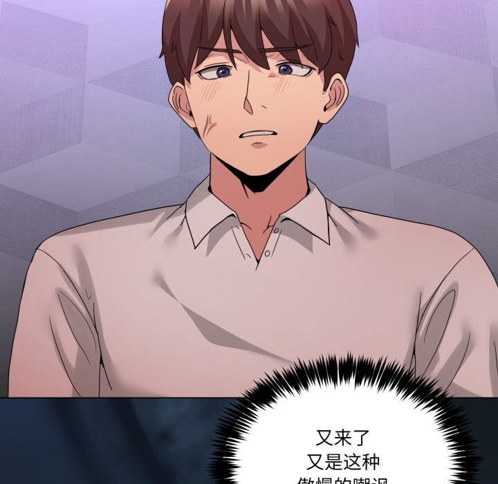 52P - 男人止步