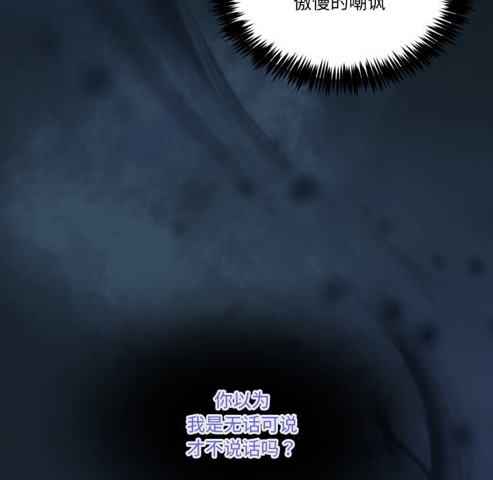 53P - 男人止步