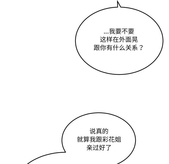 55P - 男人止步