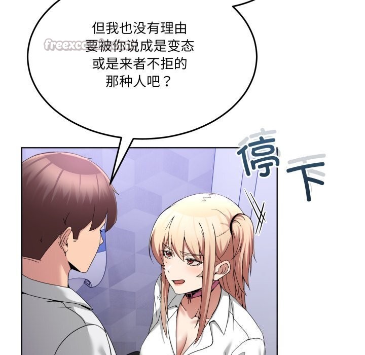 56P - 男人止步