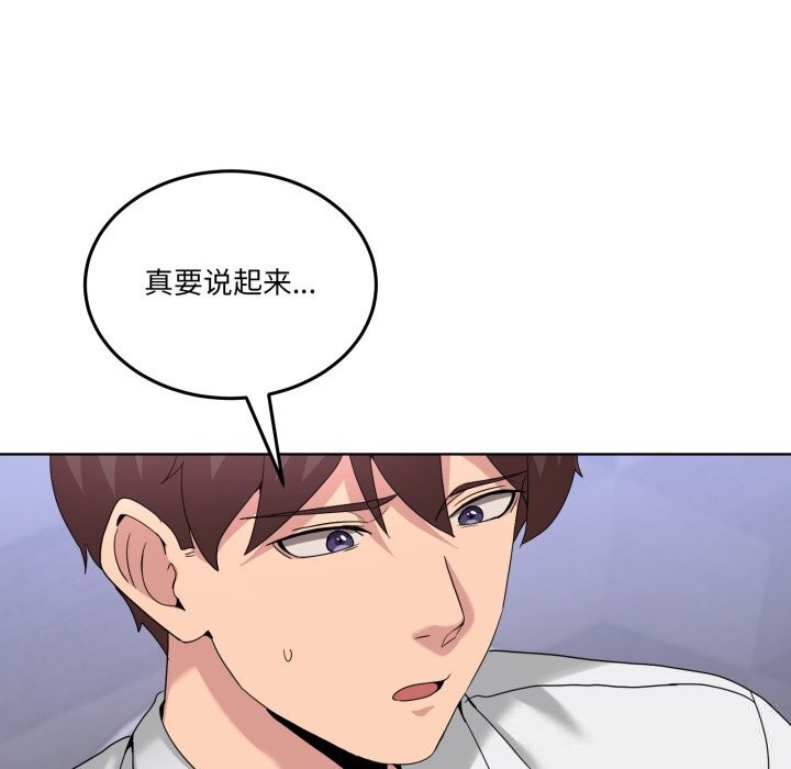 58P - 男人止步